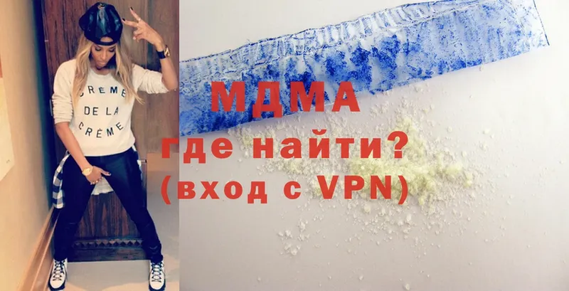 Цена Малая Вишера Кодеин  Амфетамин  A PVP  МЕФ  COCAIN  Марихуана 