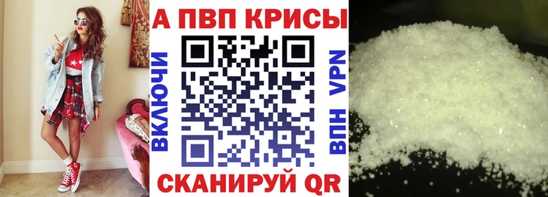 A PVP VHQ  что такое наркотик  Малая Вишера 