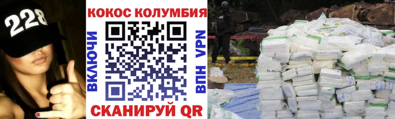 COCAIN 98% Малая Вишера