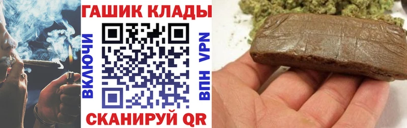 Гашиш hashish  Малая Вишера 