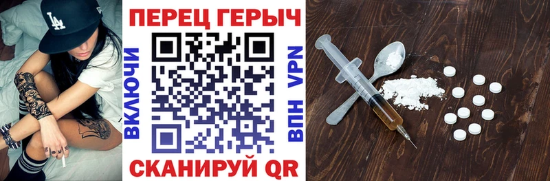 цена наркотик  Малая Вишера  ГЕРОИН VHQ 