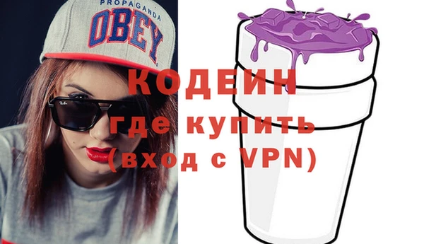 скорость mdpv Нефтегорск