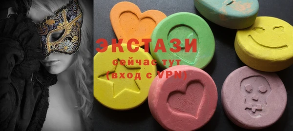 мяу мяу кристалл Навашино