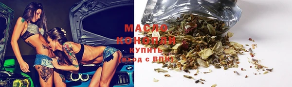 марки lsd Надым