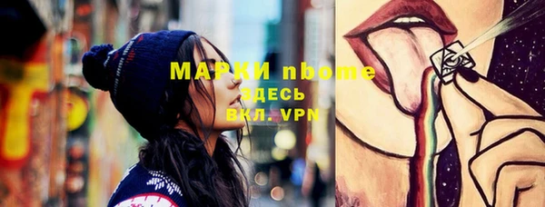мдма Наволоки
