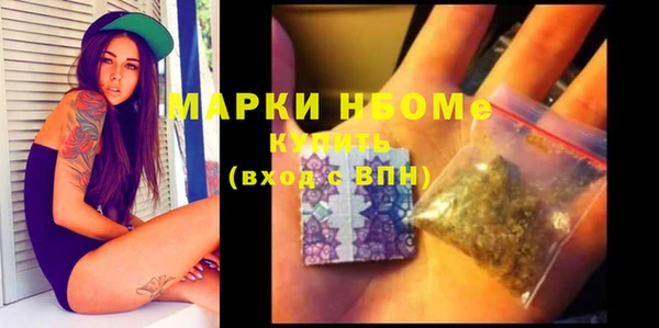 мяу мяу кристалл Навашино