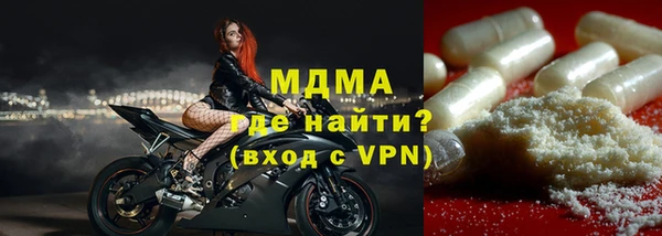 мдма Наволоки