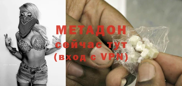 героин Михайловск