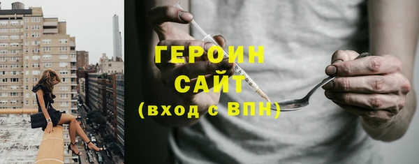 мяу мяу кристалл Навашино