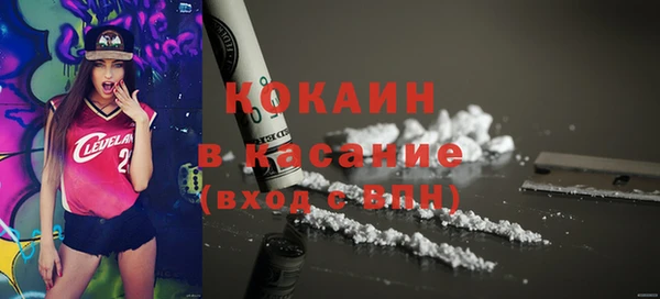 мяу мяу кристалл Навашино