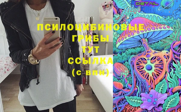 мдма Наволоки