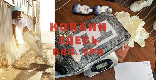 мяу мяу кристалл Навашино