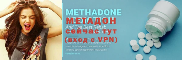 мяу мяу кристалл Навашино