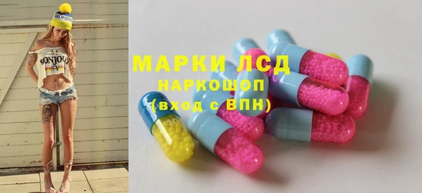 мяу мяу кристалл Навашино