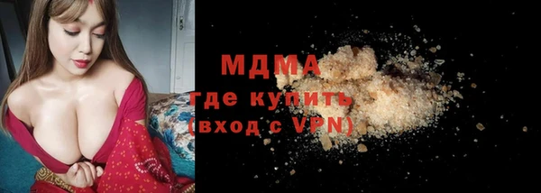 гашик Михайловка