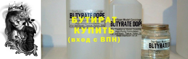 мяу мяу кристалл Навашино