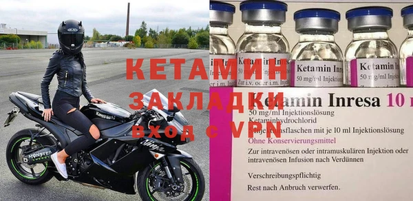 мяу мяу кристалл Навашино
