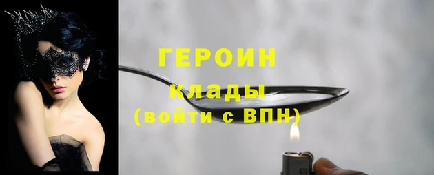 марки lsd Надым