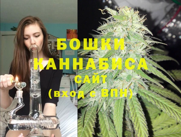 мяу мяу кристалл Навашино