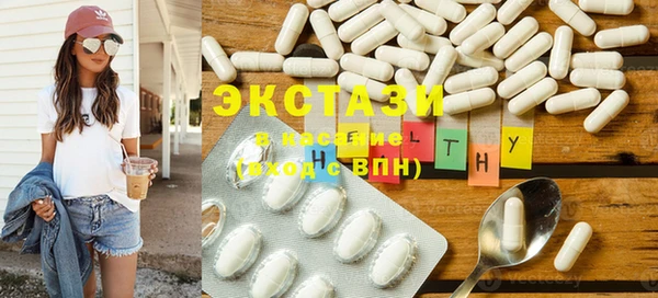 экстази Нефтекумск