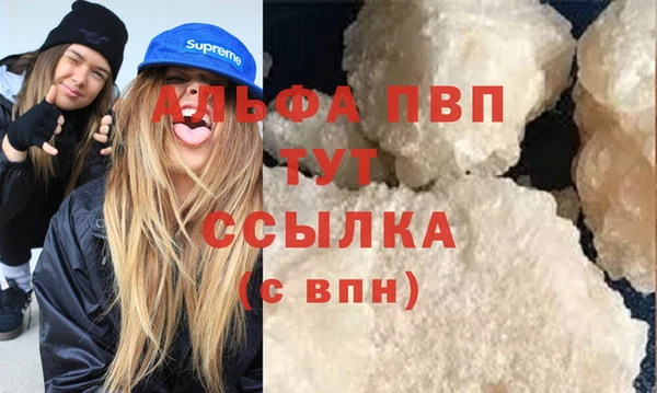 марки lsd Надым