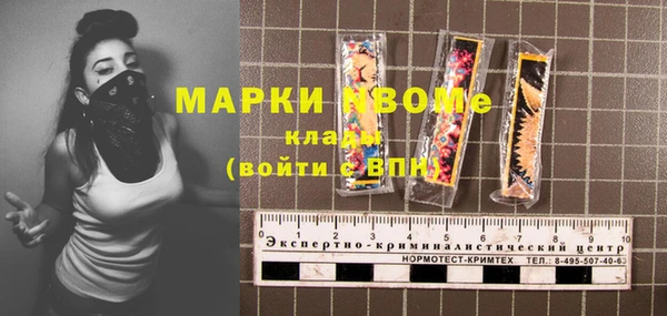 марки lsd Надым