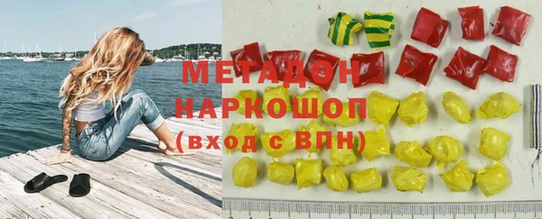 героин Михайловск