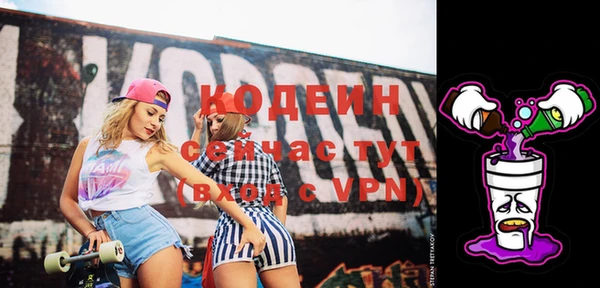 мдма Наволоки