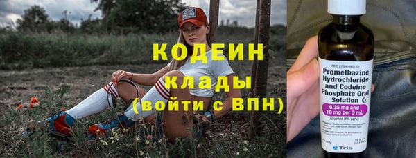 мяу мяу кристалл Навашино