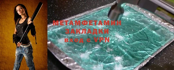 марки lsd Надым