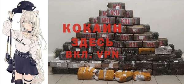 мяу мяу кристалл Навашино