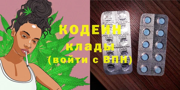 мдма Наволоки