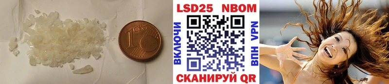 LSD-25 экстази ecstasy  мориарти состав  Малая Вишера 