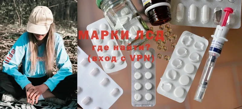 продажа наркотиков  Малая Вишера  Лсд 25 экстази ecstasy 