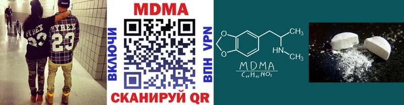 omg   Малая Вишера  MDMA кристаллы 