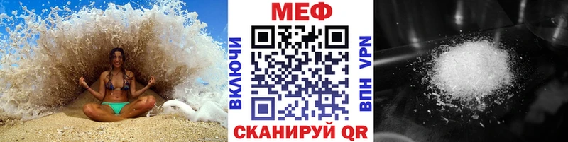 МЕФ 4 MMC купить закладку Малая Вишера