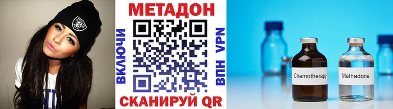 МЕТАДОН белоснежный ОМГ ОМГ ТОР Малая Вишера