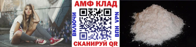 Метамфетамин мет Малая Вишера